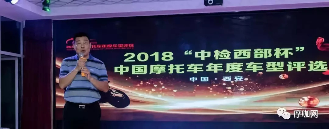 2018年中国摩托车年度十佳车型,2018年度中国十佳摩托车