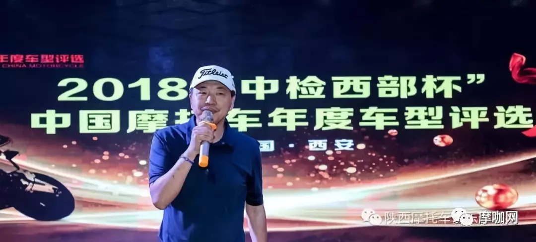 2018年中国摩托车年度十佳车型,2018年度中国十佳摩托车