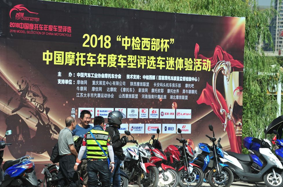 2018年中国摩托车年度十佳车型,2018年度中国十佳摩托车