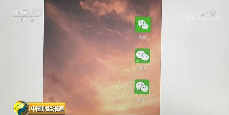 吓人微信二维码,山寨微信都有哪些功能