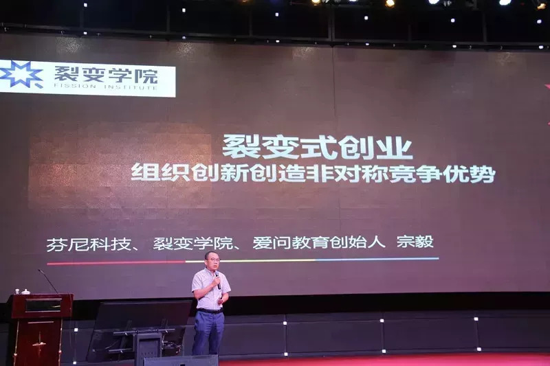 「品牌活动」同心大讲坛第49讲广州创投小镇开讲：分享创新创业转型升级宝贵经验