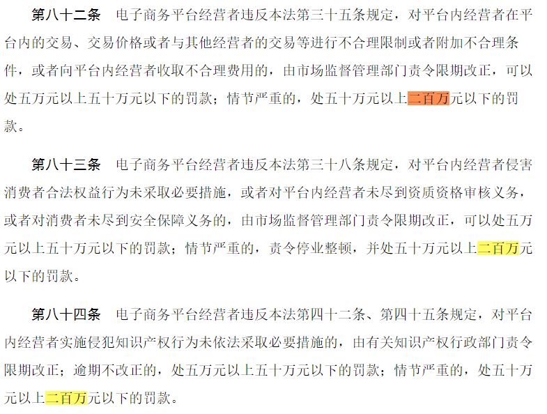 代购商逃税10年判几年,网店被追缴800万税