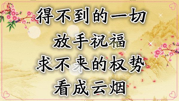 会动的视觉图片14张,会动的图片21张太美了