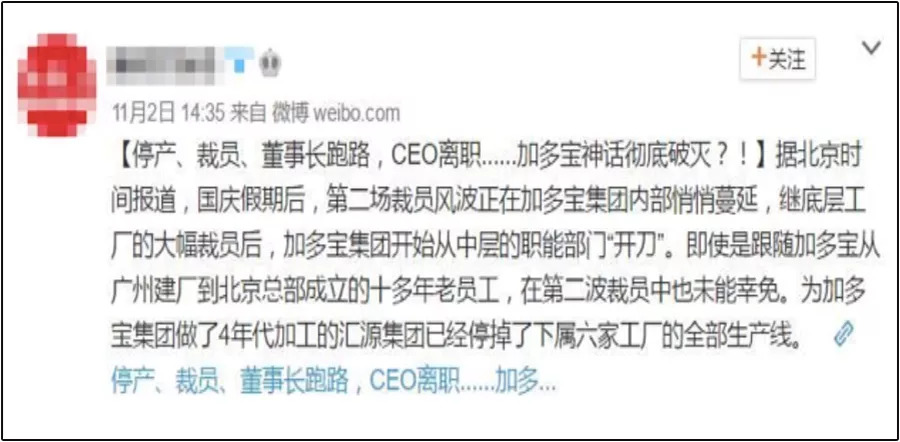 加多宝如何在凉茶市场击败王老吉,加多宝凉茶是最正宗的凉茶