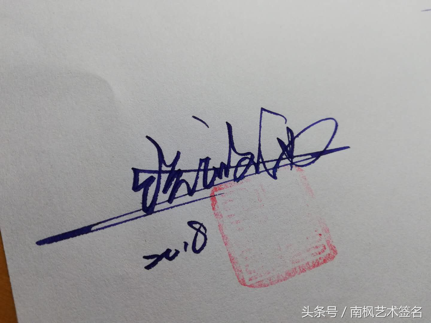 怎么写一个好看的签名,有深意的签名怎么写