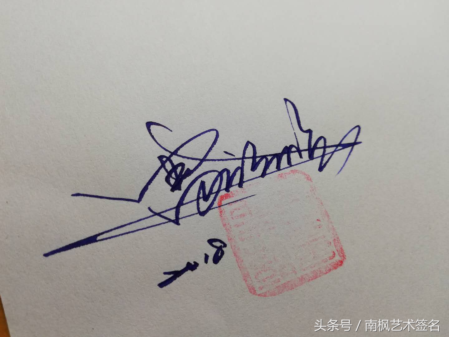 怎么写一个好看的签名,有深意的签名怎么写