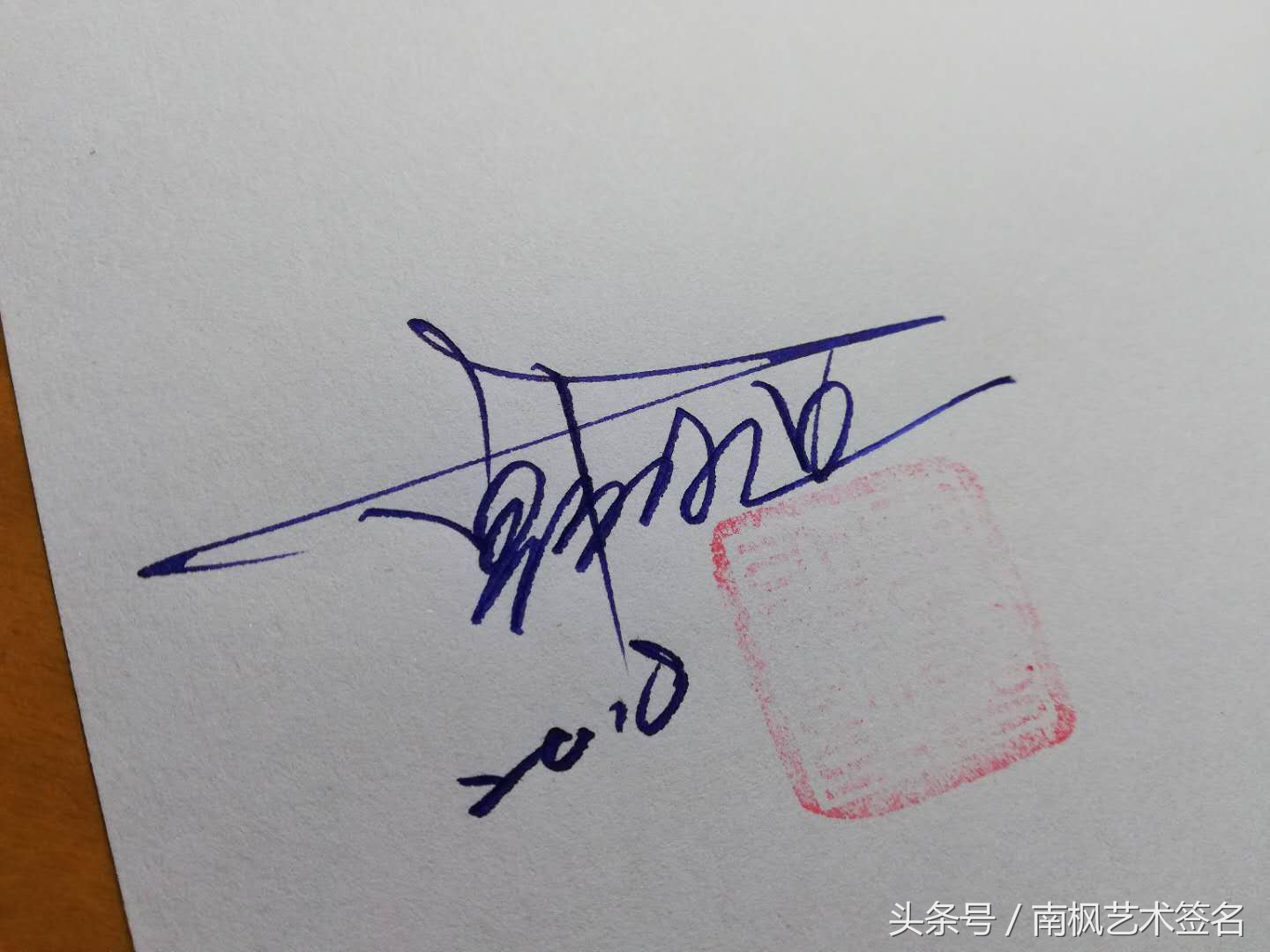 怎么写一个好看的签名,有深意的签名怎么写