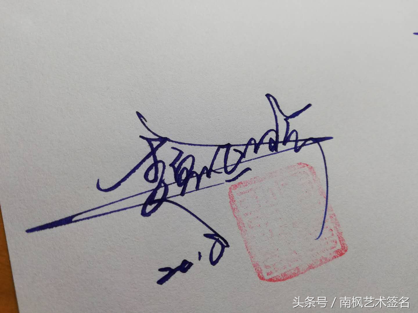 怎么写一个好看的签名,有深意的签名怎么写