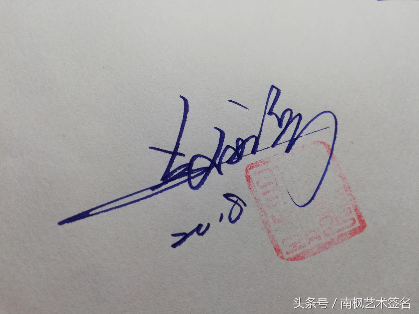 怎么写一个好看的签名,有深意的签名怎么写