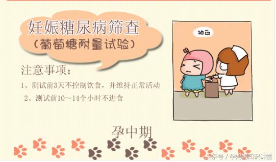 怀孕40周产检流程,孕检40周做b超有哪些项目