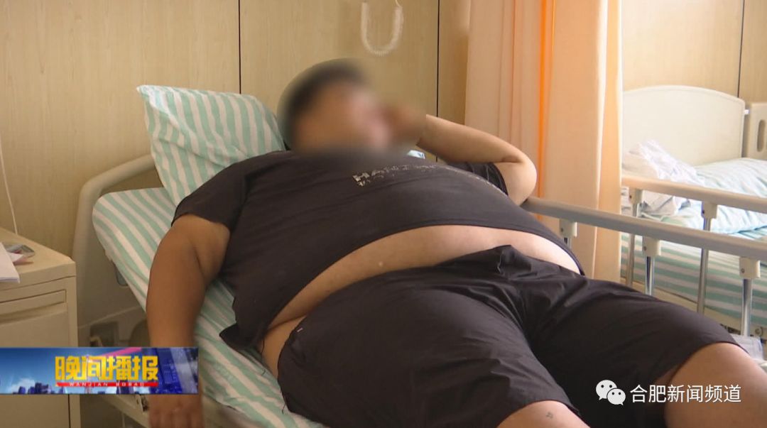 668斤山东第一胖减重手术,安徽第一胖减重