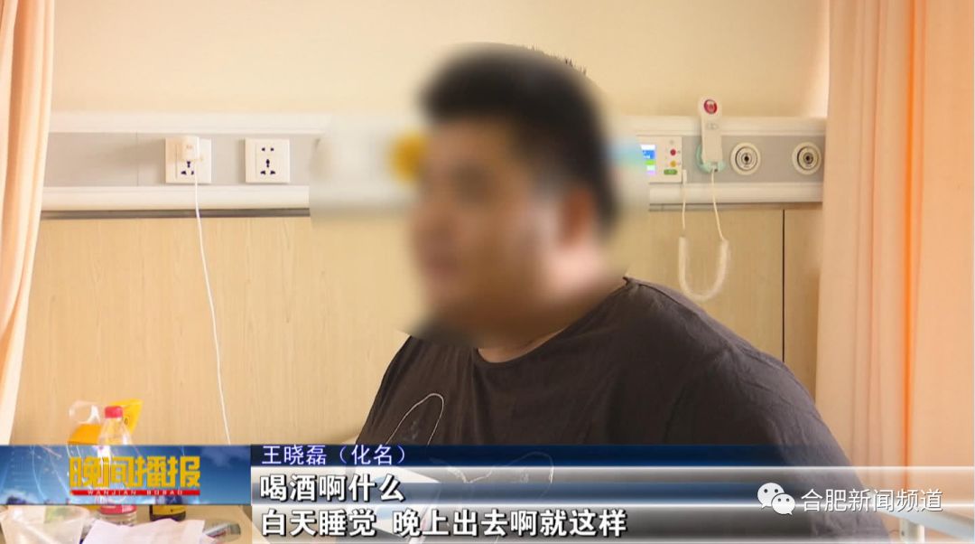 668斤山东第一胖减重手术,安徽第一胖减重