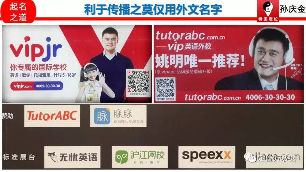 取名学问 (取名的学问图片大全)