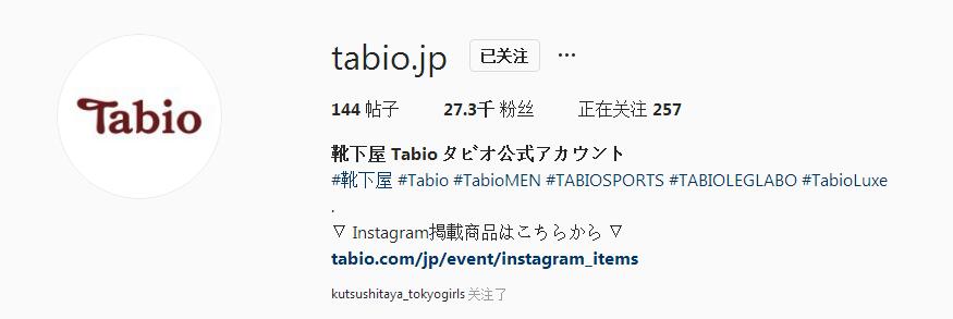 80岁仍旧“玩时尚”？一生一事，小小袜子做成大事业