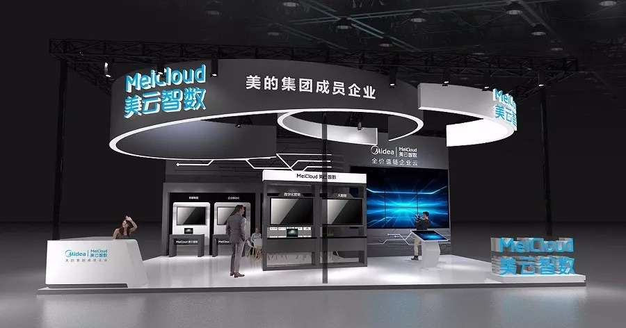 云栖大会中国智算产业创新论坛,2019阿里云云栖大会