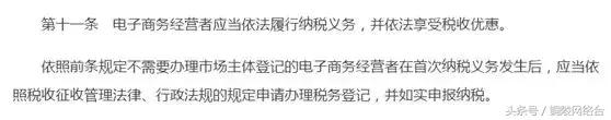 电商法实施代购微商怎么办,代购微商被整治