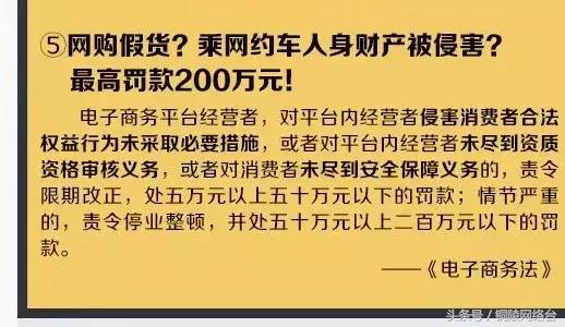 电商法实施代购微商怎么办,代购微商被整治
