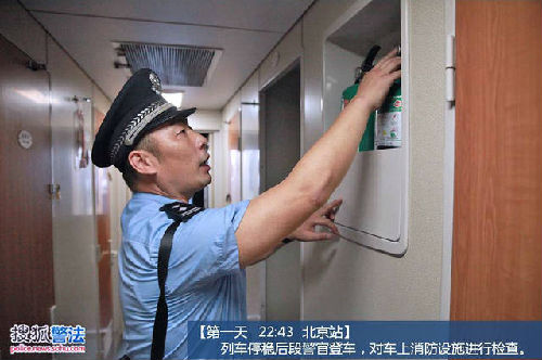 北京到温州大巴要多久时间表,北京到温州长途客运