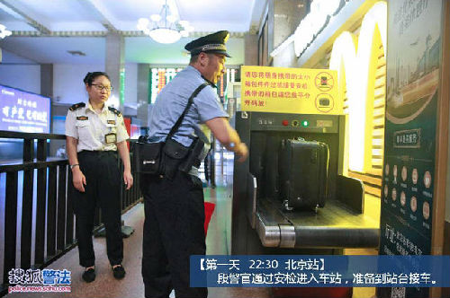 北京到温州大巴要多久时间表,北京到温州长途客运