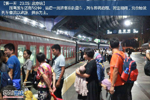 北京到温州大巴要多久时间表,北京到温州长途客运