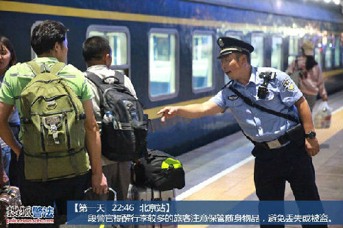 北京到温州大巴要多久时间表,北京到温州长途客运