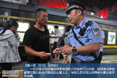 北京到温州大巴要多久时间表,北京到温州长途客运