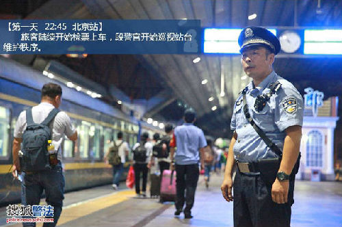 北京到温州大巴要多久时间表,北京到温州长途客运