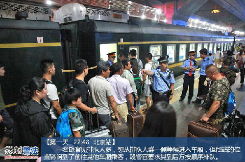 北京到温州大巴要多久时间表,北京到温州长途客运