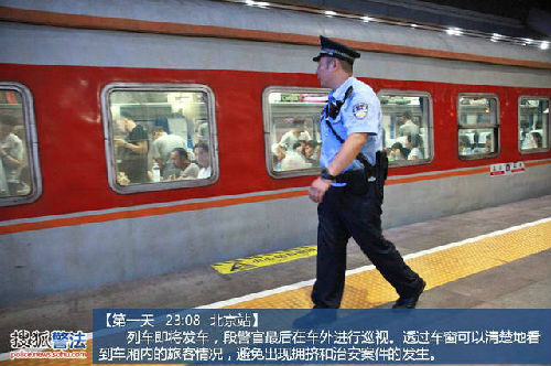 北京到温州大巴要多久时间表,北京到温州长途客运