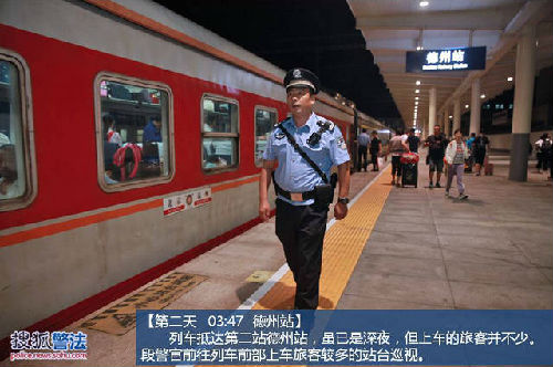 北京到温州大巴要多久时间表,北京到温州长途客运