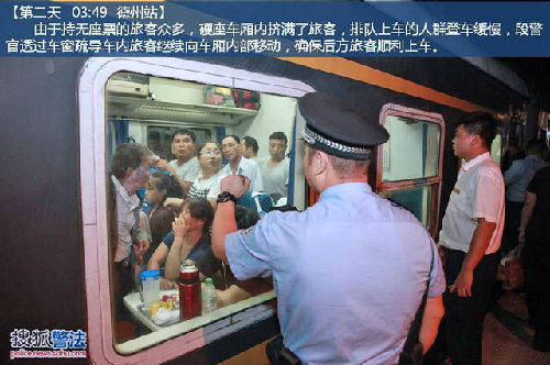 北京到温州大巴要多久时间表,北京到温州长途客运