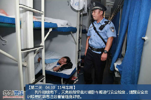 北京到温州大巴要多久时间表,北京到温州长途客运