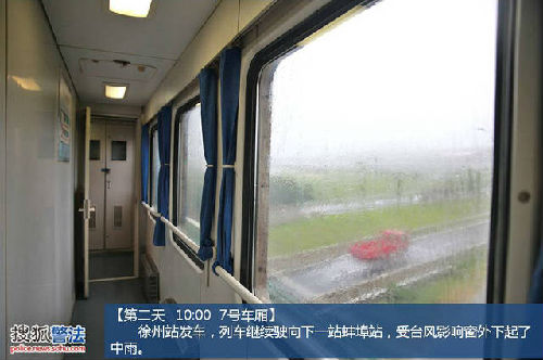 北京到温州大巴要多久时间表,北京到温州长途客运