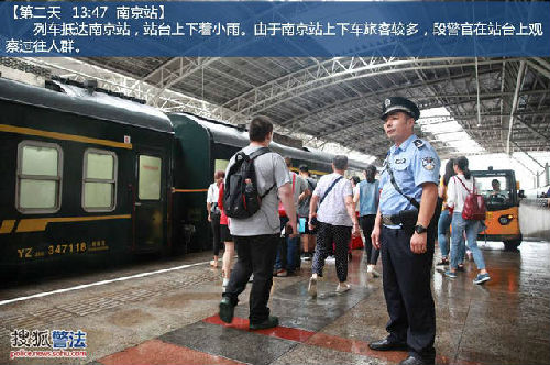 北京到温州大巴要多久时间表,北京到温州长途客运