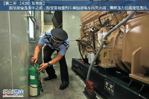 北京到温州大巴要多久时间表,北京到温州长途客运