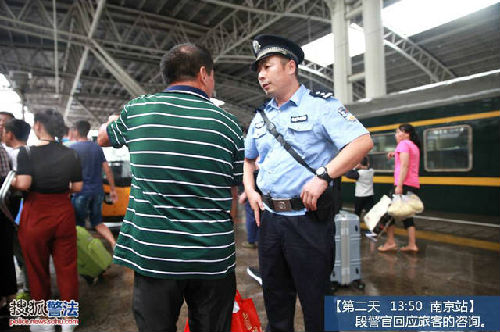 北京到温州大巴要多久时间表,北京到温州长途客运