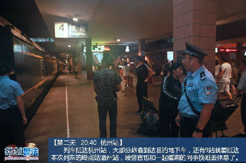 北京到温州大巴要多久时间表,北京到温州长途客运