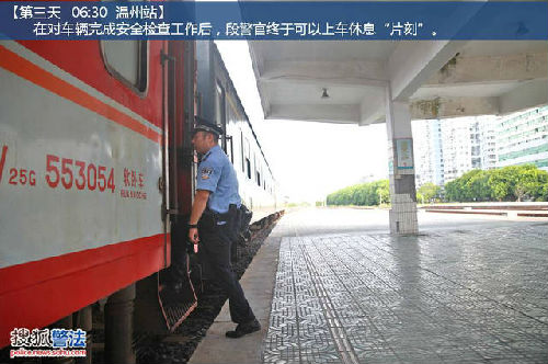 北京到温州大巴要多久时间表,北京到温州长途客运