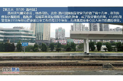 北京到温州大巴要多久时间表,北京到温州长途客运