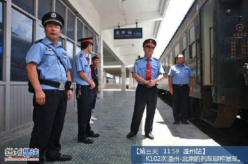 北京到温州大巴要多久时间表,北京到温州长途客运