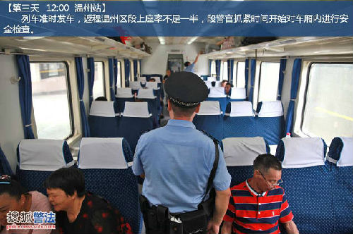 北京到温州大巴要多久时间表,北京到温州长途客运