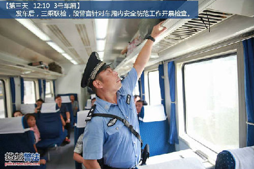 北京到温州大巴要多久时间表,北京到温州长途客运