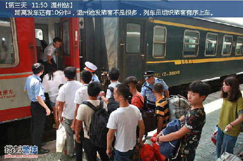 北京到温州大巴要多久时间表,北京到温州长途客运