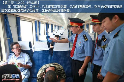 北京到温州大巴要多久时间表,北京到温州长途客运