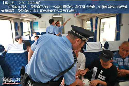 北京到温州大巴要多久时间表,北京到温州长途客运