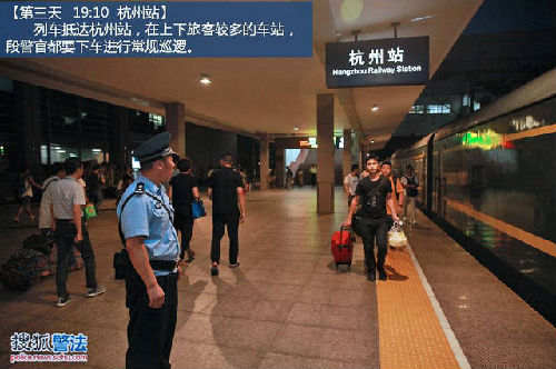 北京到温州大巴要多久时间表,北京到温州长途客运