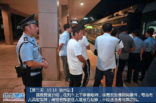 北京到温州大巴要多久时间表,北京到温州长途客运