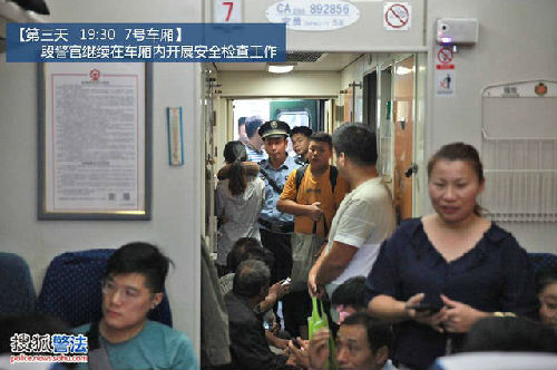 北京到温州大巴要多久时间表,北京到温州长途客运