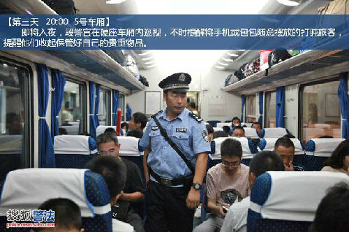 北京到温州大巴要多久时间表,北京到温州长途客运