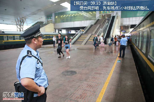 北京到温州大巴要多久时间表,北京到温州长途客运